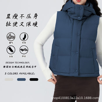 New National Standard 90 White Duck down Puffer Vest with Detachable Hood, Short Versatile down Jacket Vest for Winter