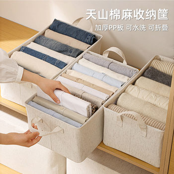 Anqin Tianshan Cotton and Linen Storage Box Fabric Pp Board Washable Foldable Drawer-Type Bedroom Wardrobe Clothing Storage Box