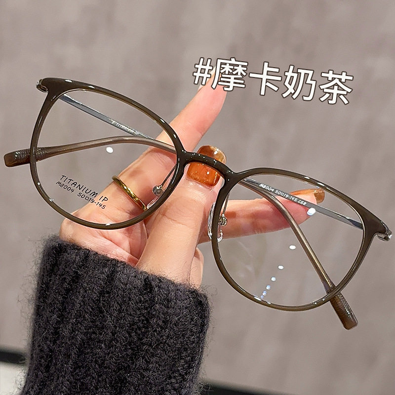 New ultra-light pure titanium large-frame glasses women's face small M8004 Danyang glasses net red brown frame wholesale