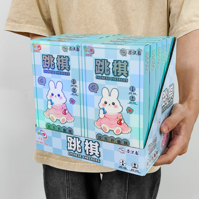 儿童磁力对战感应棋子训练专注力桌面亲子互动玩具礼品积分兑换