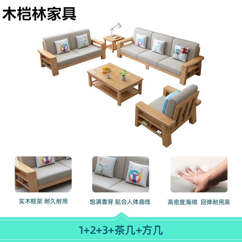 中式实木沙发组合现代客厅简约小户型沙发经济型原木沙发家具
