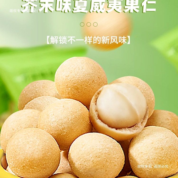Wasabi Flavored Macadamia Nuts 2025 New Arrival Internet Celebrity Snack 500g Small Pack Casual Nuts Dried Nuts