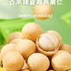 Wasabi Flavored Macadamia Nuts 2025 New Arrival Internet Celebrity Snack 500g Small Pack Casual Nuts Dried Nuts