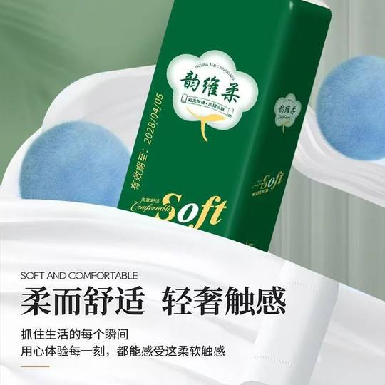 Exclusive for Newbies, 20 Rolls of Household Paper, Original Wood Pulp Solid Toilet Paper, Household Toilet Paper, Wholesale Toilet Paper Rolls