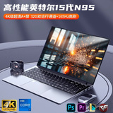 17-дюймовый ноутбук student N5095 с новым офисным дизайном, игровой интернет-портативный, тонкая видеокарта