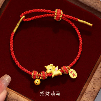 Original Lucky Cute Horse Red Rope Bracelet for Women, Sterling Silver Zodiac Year of the Horse, Birth Year, Ancient Gold Flying Unicorn Bracelet