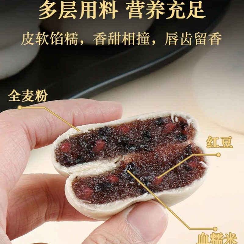 Source Factory Blood Glutinous Rice Red Bean Yam Cake Coarse Grain Pastry Independent Packaging Nutrition Health Substitute Coarse Grain Snacks