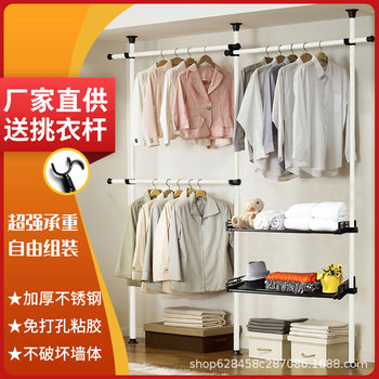 Top Floor Drying Hanger Storage Rack Floor Bedroom Coat Rack Telescopic Simple Wardrobe Hanger