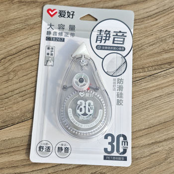Hobby 8267 Large Capacity Silent Correction Tape High-Quality Correction Tape 30m Student Stationery