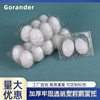 Plastic Goose Egg Tray 10 Pieces Disposable Transparent Goose Egg Packaging Box Double Yellow Vacuum Salted Roasted Duck Egg Wholesale