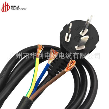 Pure copper National Standard 3*0.75 square meters 1.5 m three-hole power cable with plug three-core power cord