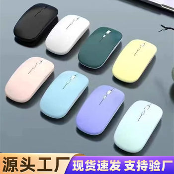 Amazon's Popular Mouse Wireless Bluetooth Dual-Mode Charging Mobile Phone Tablet Suitable for Luminous Mouse Manufacturer Ready Stock