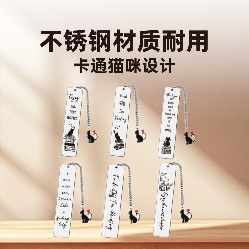 Cross-Border Best-Selling Amazon New Stainless Steel Engraved Bookmark Cartoon Cat Keychain Teacher Student Gift