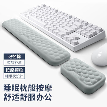 Mechanical Keyboard Hand-held Memory Foam Mouse Pad Wrist Protection Comfortable Wrist-held Hand-held Wrist Pad for Girls and Men