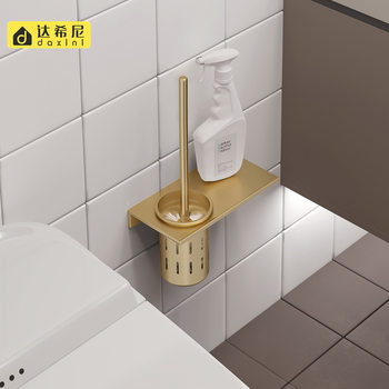 Light Luxury Golden Toilet Brush Household Toilet Brush Cleaning Brush suit Wall Hanging Toilet Toilet Brush Storage Rack