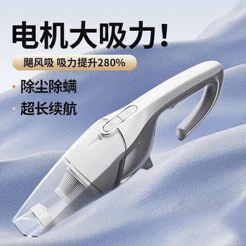 Cross-Border Car Vacuum Cleaner High-Power Vacuum Cleaner Handheld Portable Car Vacuum Cleaner Wireless Car Vacuum Cleaner