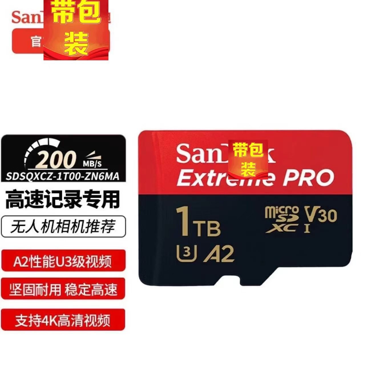 Suitable for Sandisk Tf Card 1Tb Mobile Phone Memory Card 1000g Micro Sd Card Camera Switch Memory Card