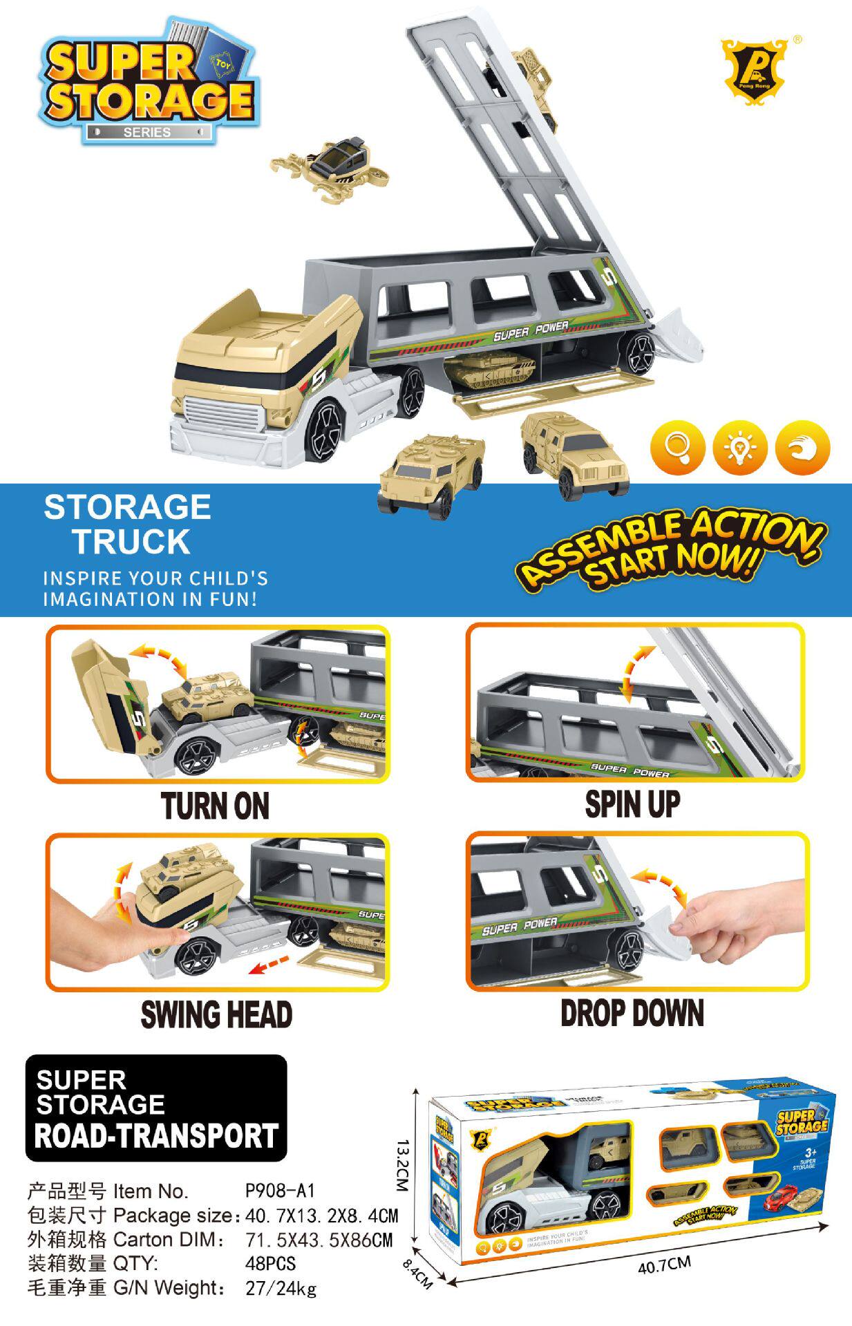 鹏乐宝P908-A1儿童军事货柜车可收纳滑行车子模型双层货柜车礼盒