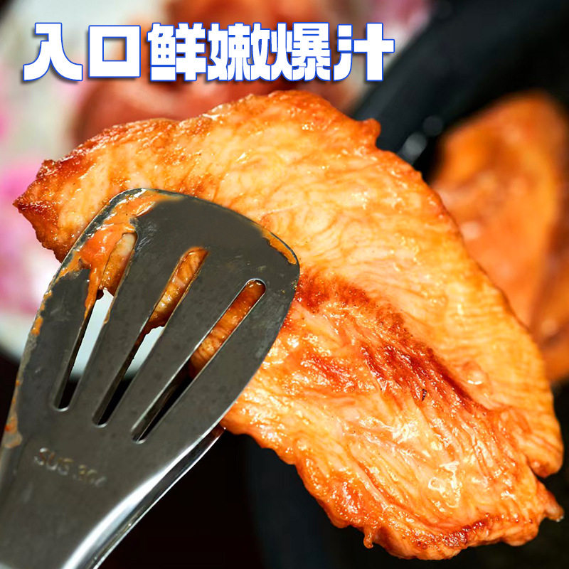 Frozen Unseasoned Pork Tenderloin Slices Semi-Finished Family Pack 500g Barbecue Frying Ingredients Pancake Hand Cake Chicken Slices