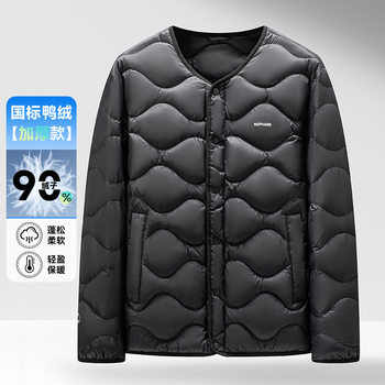 New Casual Versatile Men's Water Ripple Quilted down Jacket Trendy Fashion Warm Collarless Outerwear Inner Jacket