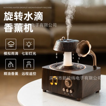 Cross-Border Rotating Raindrop Aromatherapy Machine Household Simulation Retro Disc Fog Humidifier with Bluetooth White Noise Essential Oil