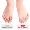 Toe Separator Thumb Valgus Big Foot Bone Overlapping Toe Separator Men's and Women's Fiber Double Hole Toe Orthosis