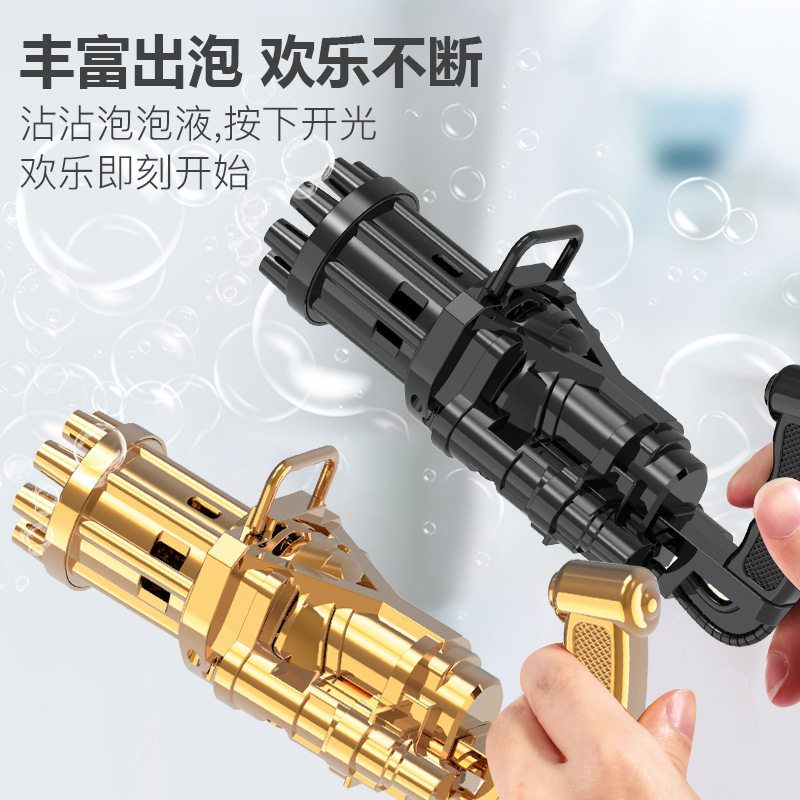Cross-Border Kenyan Kidsren's Manufacturer Dropshipping 8-Hole Gatling Solid Color Small Electric Bubble Gun Machine Toy