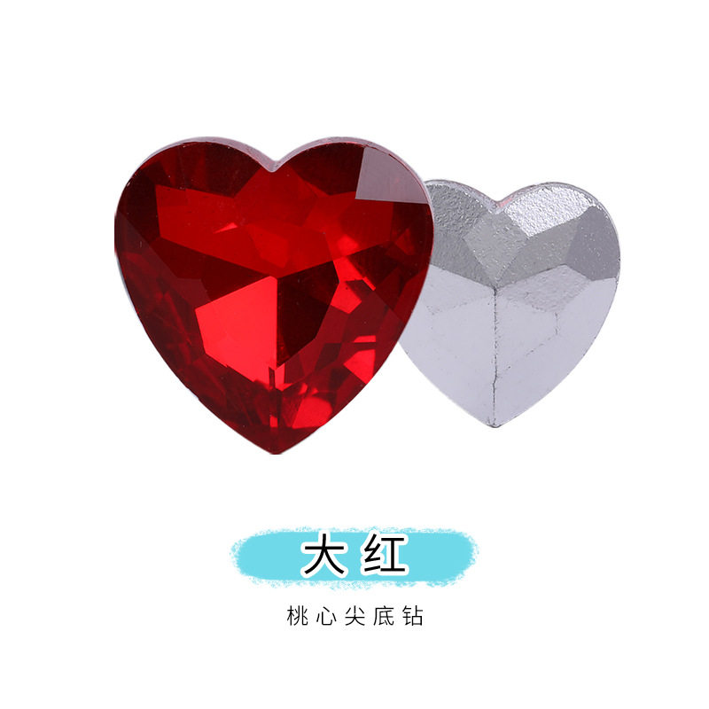 网红爆款尖底桃心钻水晶玻璃钻手机贴钻服装发带配件饰品钻爱心钻