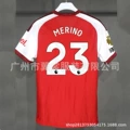 Premier league no. 23 (with armband)