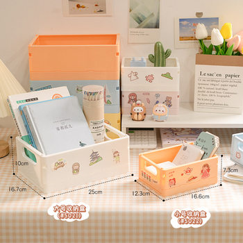 Desktop foldable stacked storage basket storage basket household daily storage box plastic wholesale storage basket