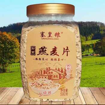 Source Wholesale Fresh Wheat Germ 500g Canned Ready-To-Eat Wheat Germ Ready-To-Eat Oatmeal Nutritious Breakfast Meal Replacement