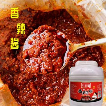 Spicy Sauce Beef Sauce Wholesale Spicy Sauce Large Barrel Commercial Spicy Sauce Machine Runjiang Lake Street Stall Freshly Sold Model