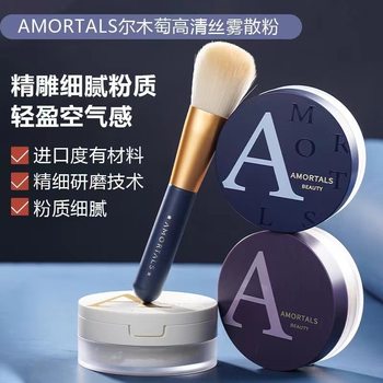 Ermu grape loose powder oil control makeup long-lasting honey powder makeup powder oil skin matte dry skin non-makeup student party parity