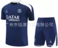 2526 short sleeve jordan paris blue