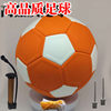 Manufacturer's Cross-Border Hot Selling Amazon Arc Curve Magic No. 4 3 Football Machine Sewn Indentation No. 5 Eva Spin Football