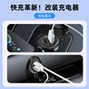 Cross-Border Modified Car Charger Independent Switch Modified Car Fast Charging Qc 3.0 Pd+Usb Modified Car Charger