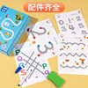 Children's control pen training copybook kindergarten concentration picture drawing red book Water drawing graffiti coloring picture book