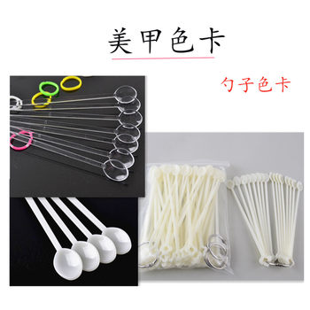 Manicure Tools 100 Colors Spoon Color Plate Nail Art Color Card Nail Display Color Plate Nail Art Practice Color Card