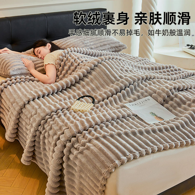 Autumn and Winter New High-Weight Imitation Rabbit Velvet Blanket Flannel Sofa Blanket Student Dormitory Leisure Coral Velvet Blanket