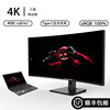 E-Sports Series 27-34.2inch -4K High Refresh Computer Monitor with Fish Screen Qled Tuned Soft Screen 32inch