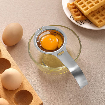 Egg yolk and egg white separator stainless steel egg separator egg separator household baking egg liquid filter egg leakage device