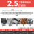 длина лезвия 2,5 *300 мм * 230 мм