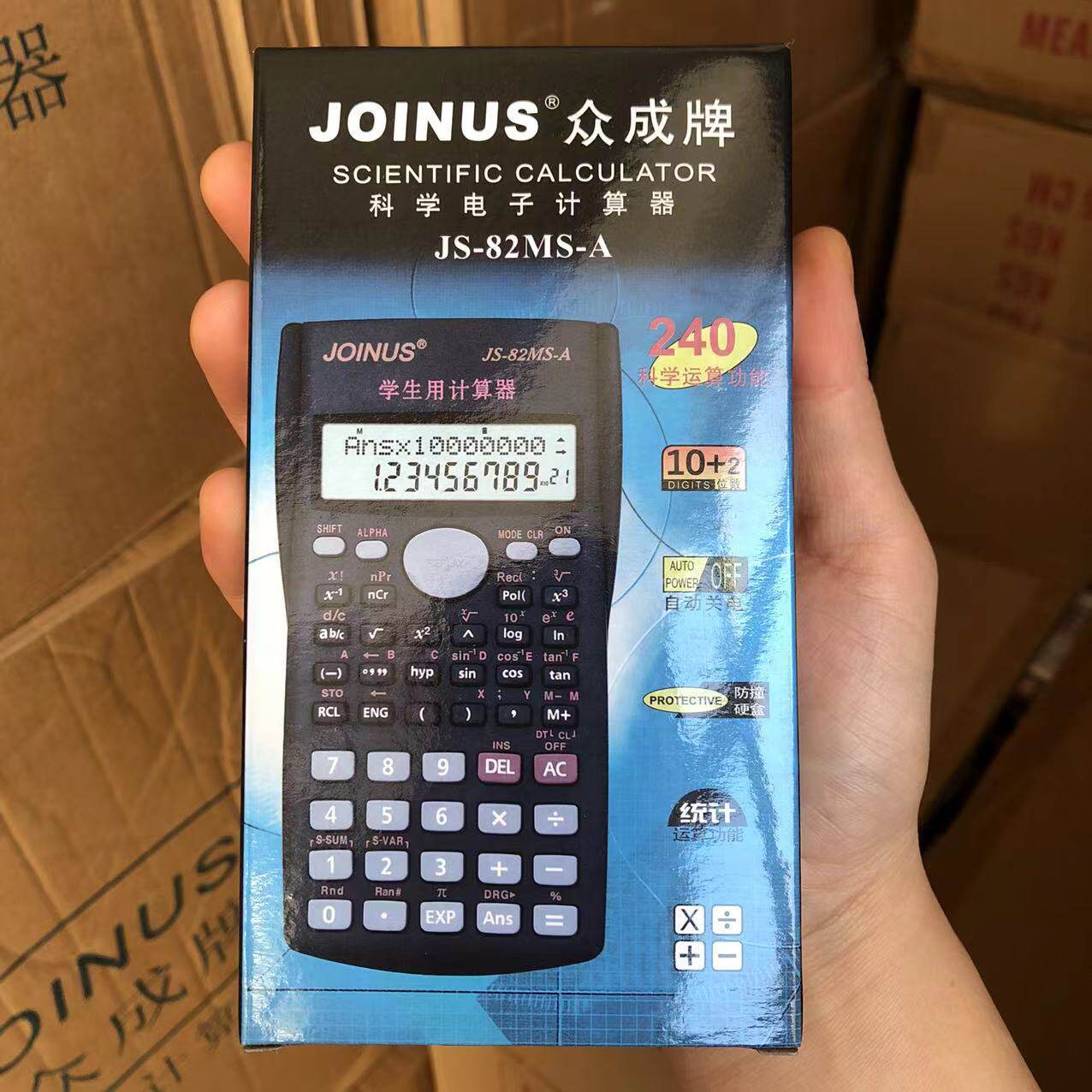 JOINUS众成82MS-A科学函数计算器学生考试计算机批发三角函数分数