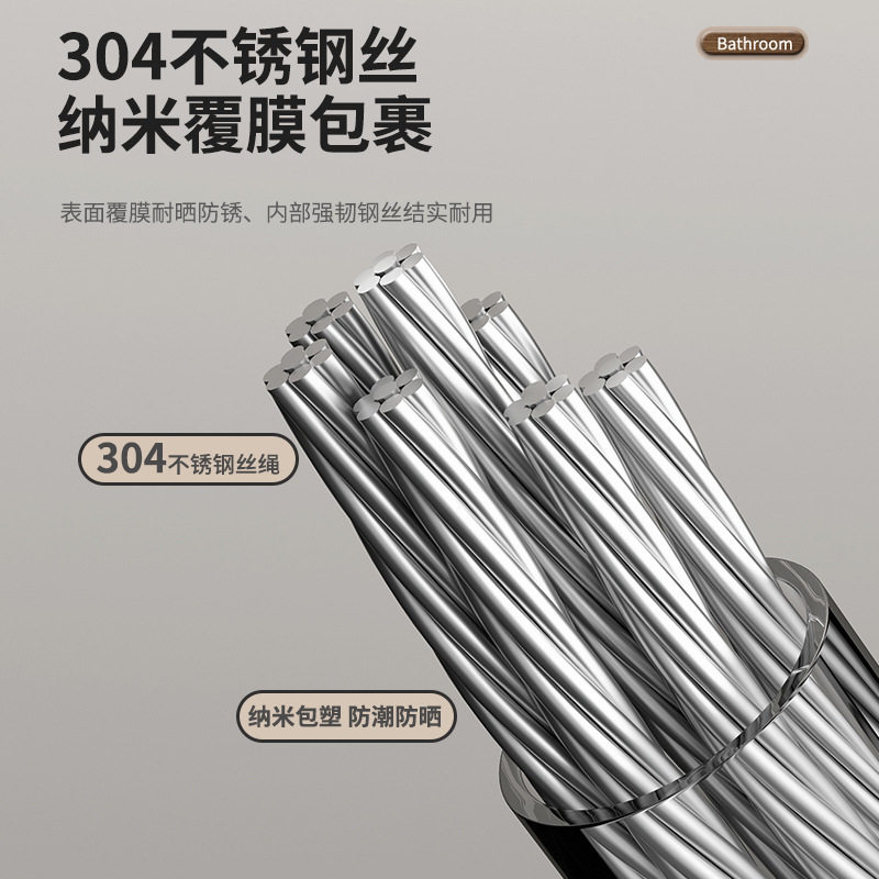 Anti-Sagging Invisible Clothesline Retractable Indoor Clothes Drying Rope for Bathroom and Balcony Without Drilling