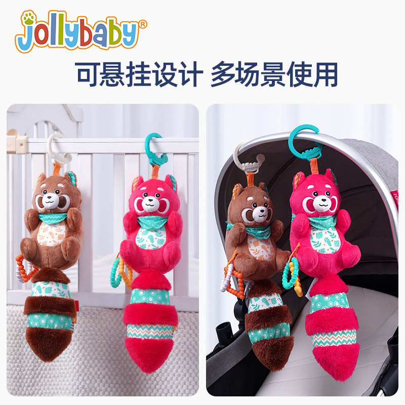 jollybaby婴儿玩具安抚玩偶婴幼儿推车玩具挂件推车床摇铃