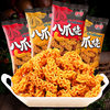 Sener Xiang Eight Claw Burning Shake Sound Net Red Explosions Spicy Snacks Crispy Snacks Office Greedy Snacks Wholesale