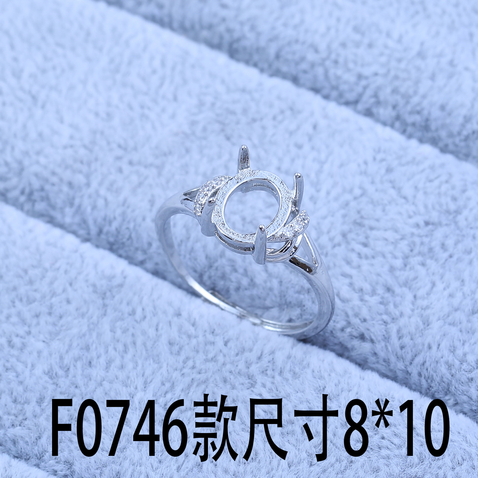 F 0746サイズ8*10