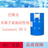 Basf To-5 Non-Ionic Surfactant to 5 Emulsifier
