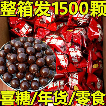 Chocolate Malinois Cocoa Crispy Balls Crispy Core Chocolate Beans Wedding Candy Snacks (Cocoa Butter Substitute)