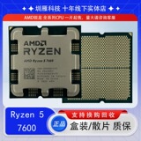 Процессор Ruilong AMD R5 7600 - 6-ядерный 12-поточный процессор для настольных компьютеров